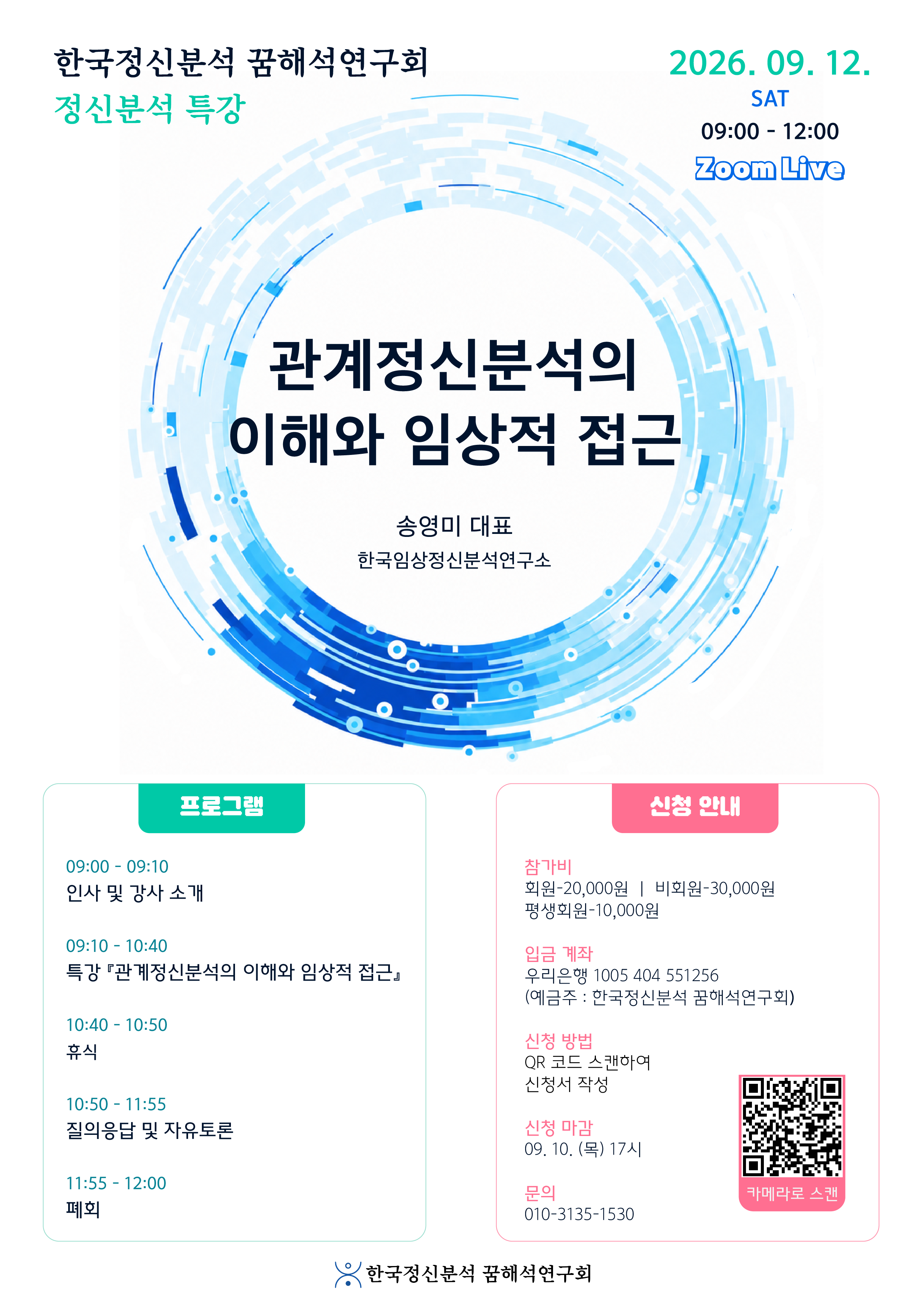 Mb File.php?path=2026%2F09%2F03%2FF44 KakaoTalk 20260829 090528210