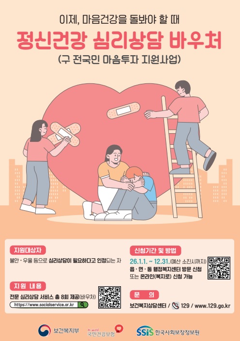 아미소식 F27 %EC%8B%AC%EB%A6%AC%EC%83%81%EB%8B%B4%EB%B0%94%EC%9A%B0%EC%B2%981