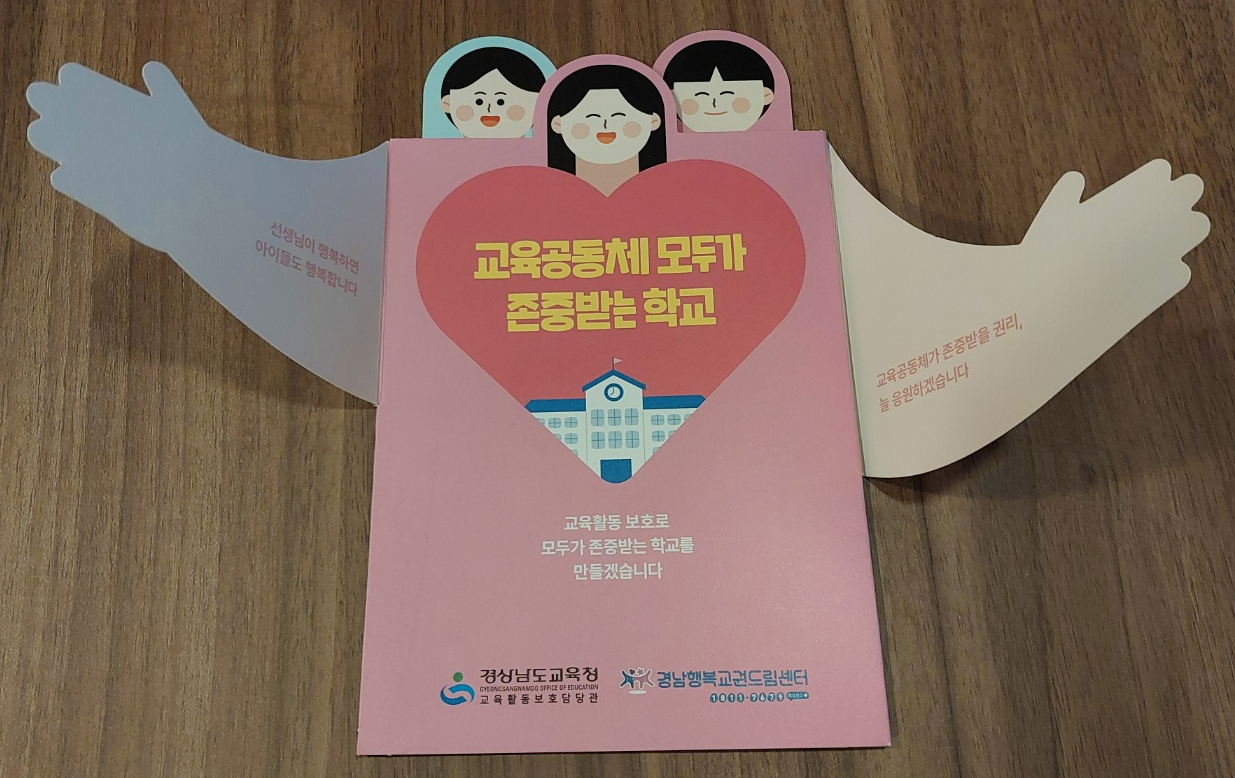 F36 %EA%B5%90%EC%9B%90%EC%B9%98%EC%9A%94